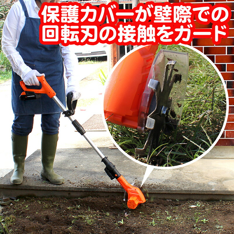 耕運機 雑草取り1台２役 24Ｖコードレス除草耕運機 LAC25-JP YARDFORCE パワロングな24Vバッテリーシリーズ パワロングな 24Vバッテリーシリーズ耕運機 ヤードフォース ライトモデル 充電式 充電式根からラクラク 家庭用 根からラクラク 草取り 35％OFF 充電 式根からラクラク