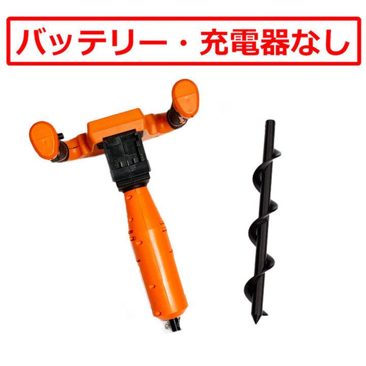 【P10倍】 蓄電池・申し受ける器なし仕掛ける 穴掘り機 電動 コードレス 24Vコードレス穴掘り機 本体のみ 身寄り家庭菜園 農林 園芸 杭打ち 追肥  LXCMD30-JP YARDFORCE ヤードフォース【製造業者引き受ける最大限度1年6ヶ月】