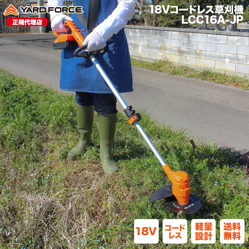 楽天市場】【10％OFFクーポン＆P10倍】穴掘り機 電動 コードレス