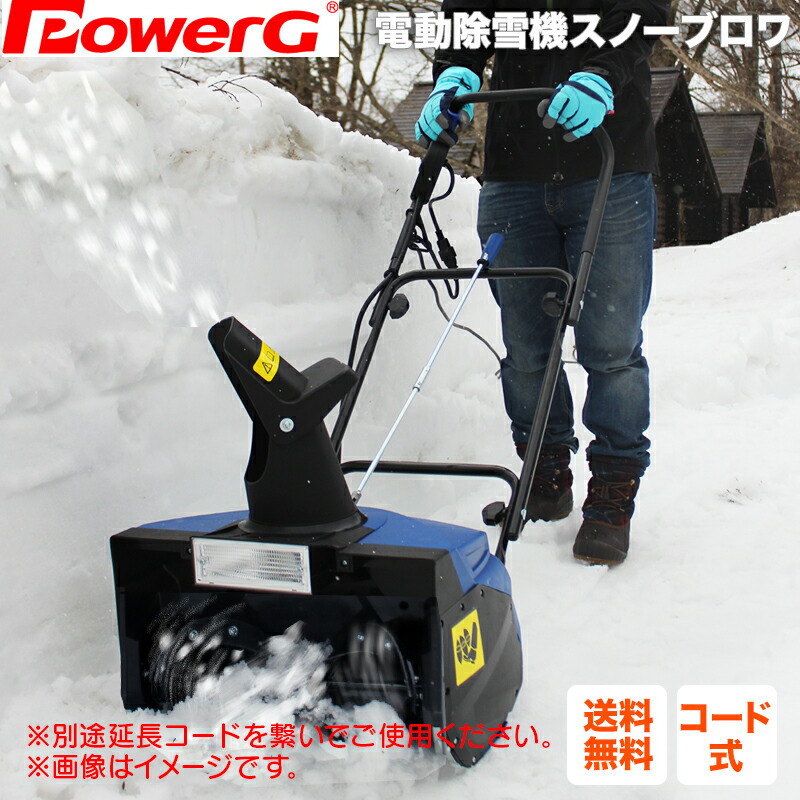 楽天市場】【P10倍】雪かきスコップ サブハンドル付き 腰ラク