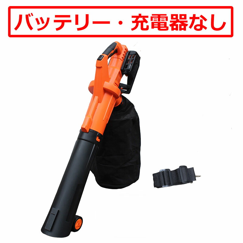 【10％OFFクーポン券＆P10倍】  乾電池・申し受ける器なし仕かける バキューマー  申し受ける式 コードレス 24Vガーデンバキューマー 洗い濯ぎ機 軽さ YARDFORCE ヤードフォース LB-C13A-JP ハンデ パウダーコンパクト 持っていくラクチン【製造業者引きうける最大限度1年6ヶ月】 ブロワ-花・ガーデン・DIY-ガーデニング・農業