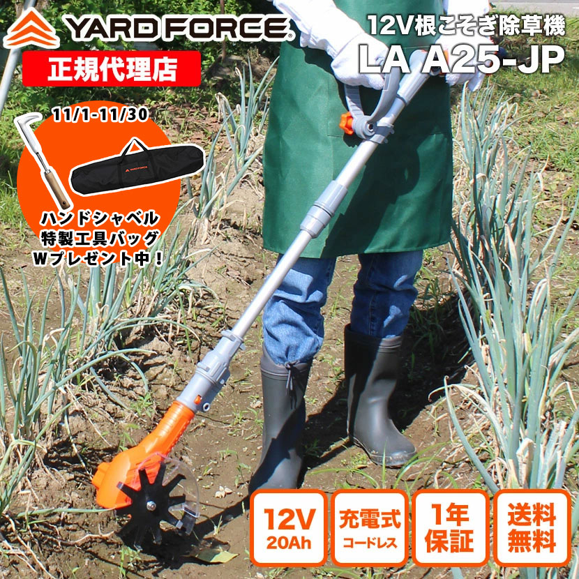 くさこ 楽天市場】【スーパーセール最大15％OFF+P10倍】耕運機 ミニ 草取り