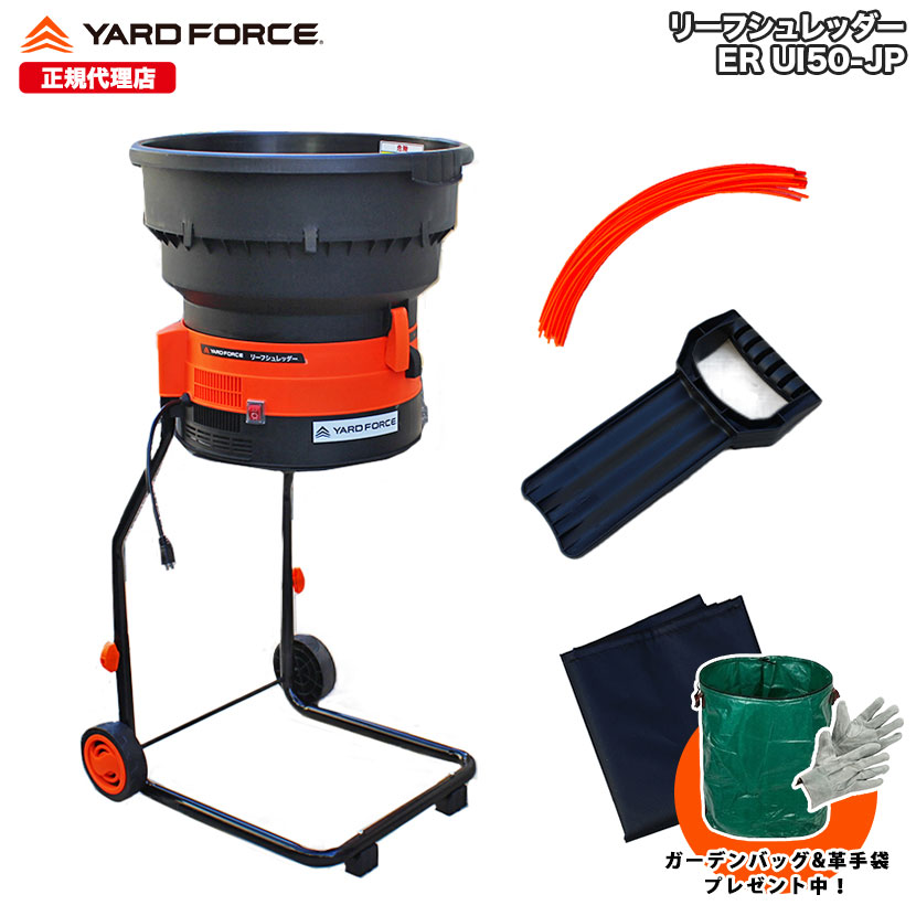 楽天市場】kareyou リーフシュレッダー 葉っぱ粉砕機用ナイロンコード