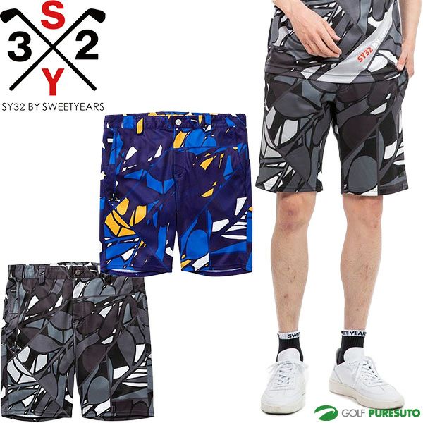 SY32 ゴルフ ウェア ショートパンツ おしゃれ ブランド スポーツ SYG-2239-A 楽天市場】SY32 by SWEET YEARS オーシャンボーダー ハーフパンツ