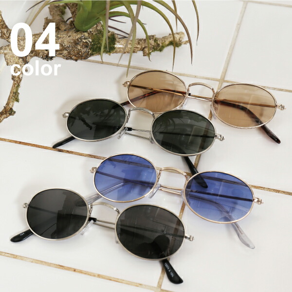 楽天市場 ポイント2倍 送料無料 丸メガネ メンズ サングラス フレームなし カジュアル ラウンド型 カラーレンズ ユニセックス 男女兼用 金属フレーム ブラック ブラウン クリア ブルー レディース 定番 Uvカット 鎗屋 Cloque