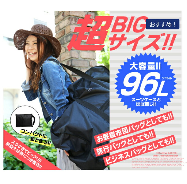 楽天市場】衣装バッグ ニックナック フェアリートゥ モノカラー 衣装