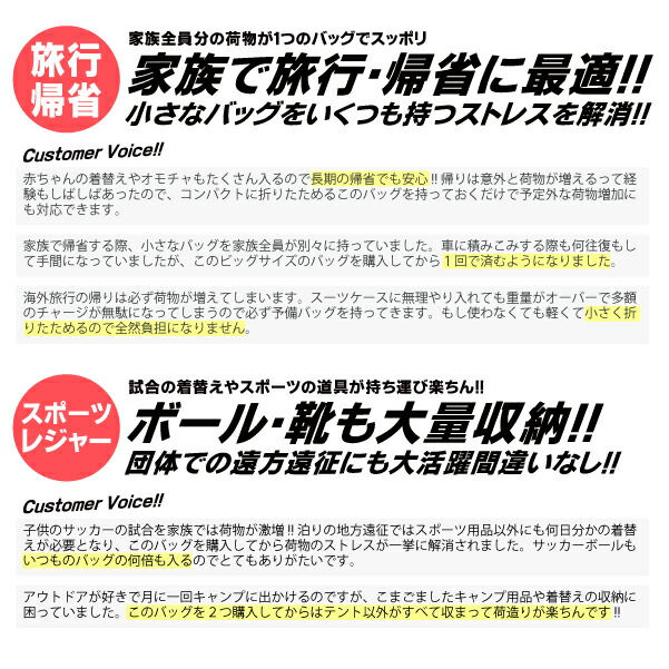 楽天市場 ポイント2倍 送料無料 お昼寝布団 バッグ 防水 大きめ ナイロン 保育園 通園バッグ 幼稚園 保育園 新生活 防災バッグ Se Bag 大容量 美容 バレエ 衣装 96 ブラック ママ必須アイテム 美容師 学生 おしゃれ 鎗屋 Cloque