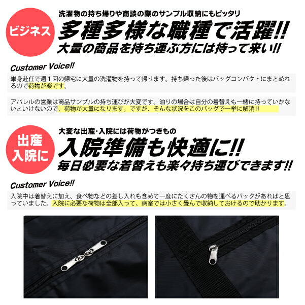 楽天市場 ポイント2倍 送料無料 お昼寝布団 バッグ 防水 大きめ ナイロン 保育園 通園バッグ 幼稚園 保育園 新生活 防災バッグ Se Bag 大容量 美容 バレエ 衣装 96 ブラック ママ必須アイテム 美容師 学生 おしゃれ 鎗屋 Cloque