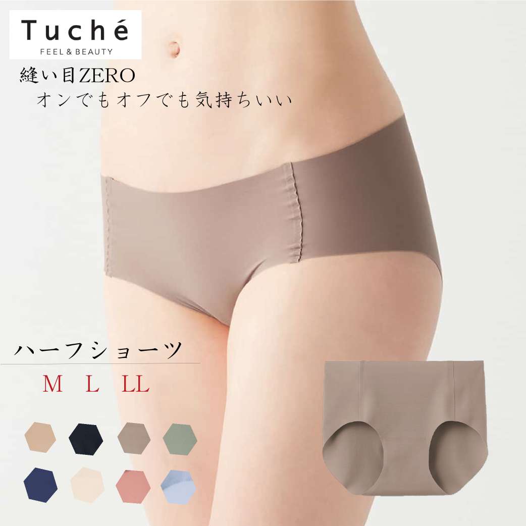 楽天市場】[GUNZEフェア] 【お取り寄せ商品】グンゼ ショーツ