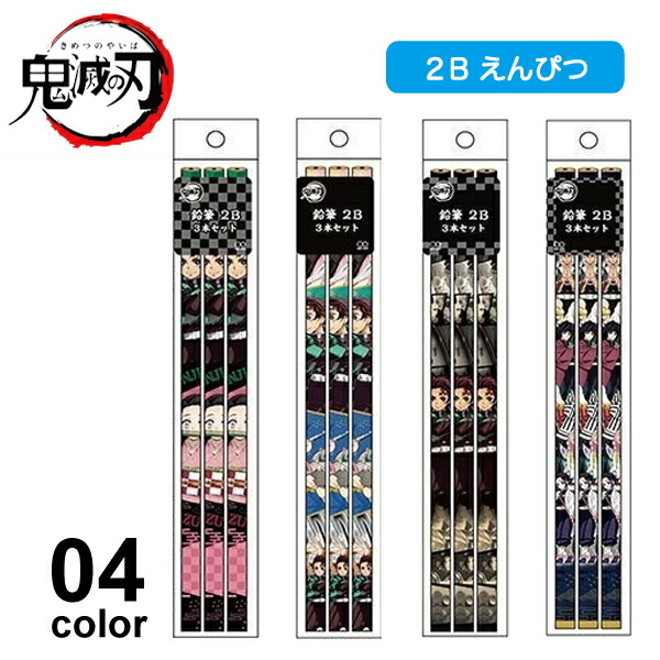楽天市場】(即納)【ポイント2倍】鬼滅の刃 学習帳 B5 Aタイプ｜ノート