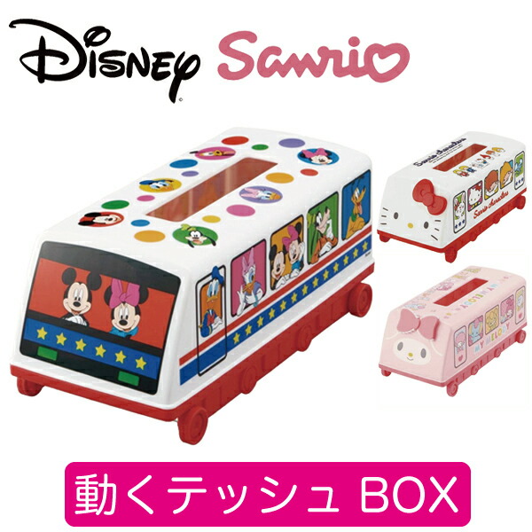 楽天市場 ポイント2倍 スケーター 動く ティッシュボックス 大人気 キャラクター Disney ディズニー サンリオ ミッキー ミニー ハローキティ キティ マイメロディ マイメロ ティッシュ ティッシュケース ケース おもちゃ 玩具 車 クルマ くるま かわいい 可愛い