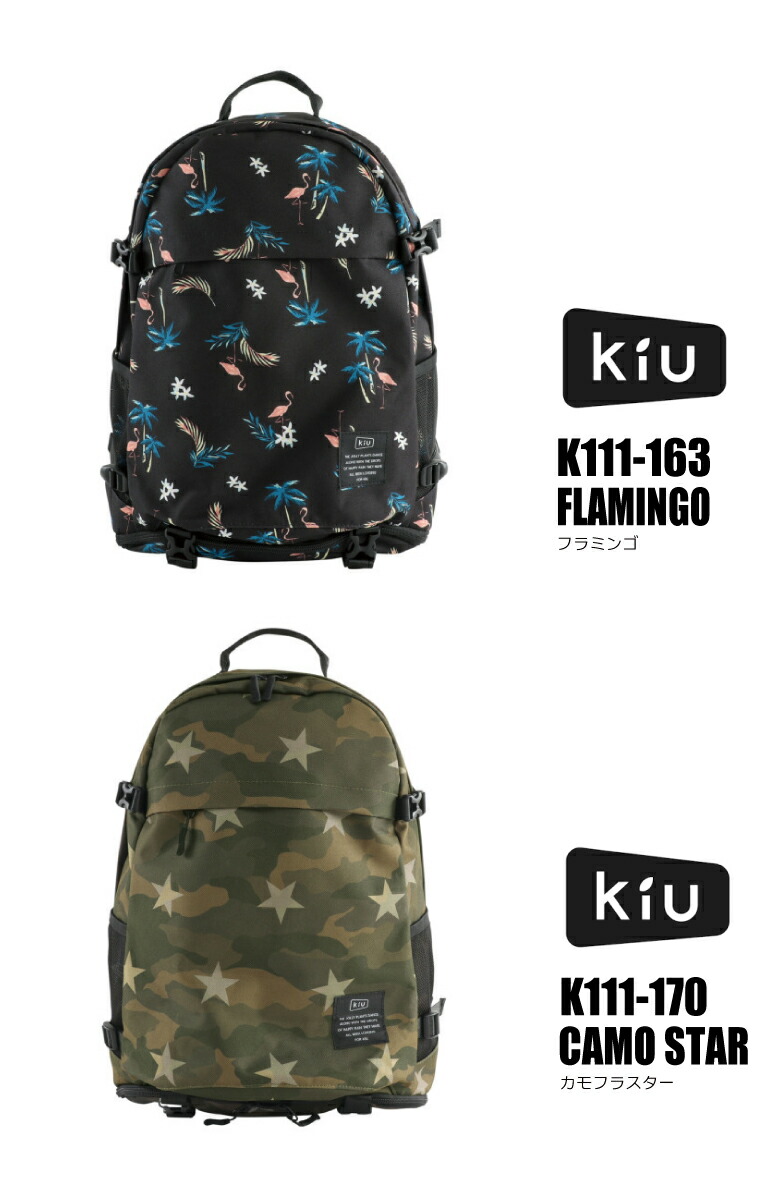 色: ブラック】KiU はっ水 防水 22L シューズポケット バッグパック の