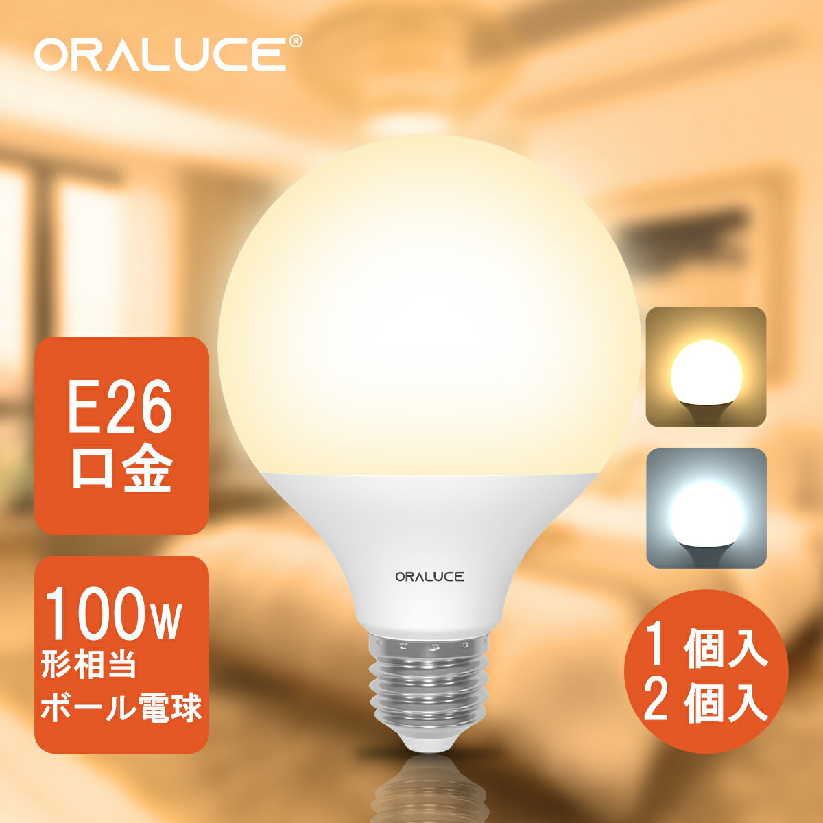 楽天市場】東京メタル工業 LED電球 LEDフィラメント電球 ボール