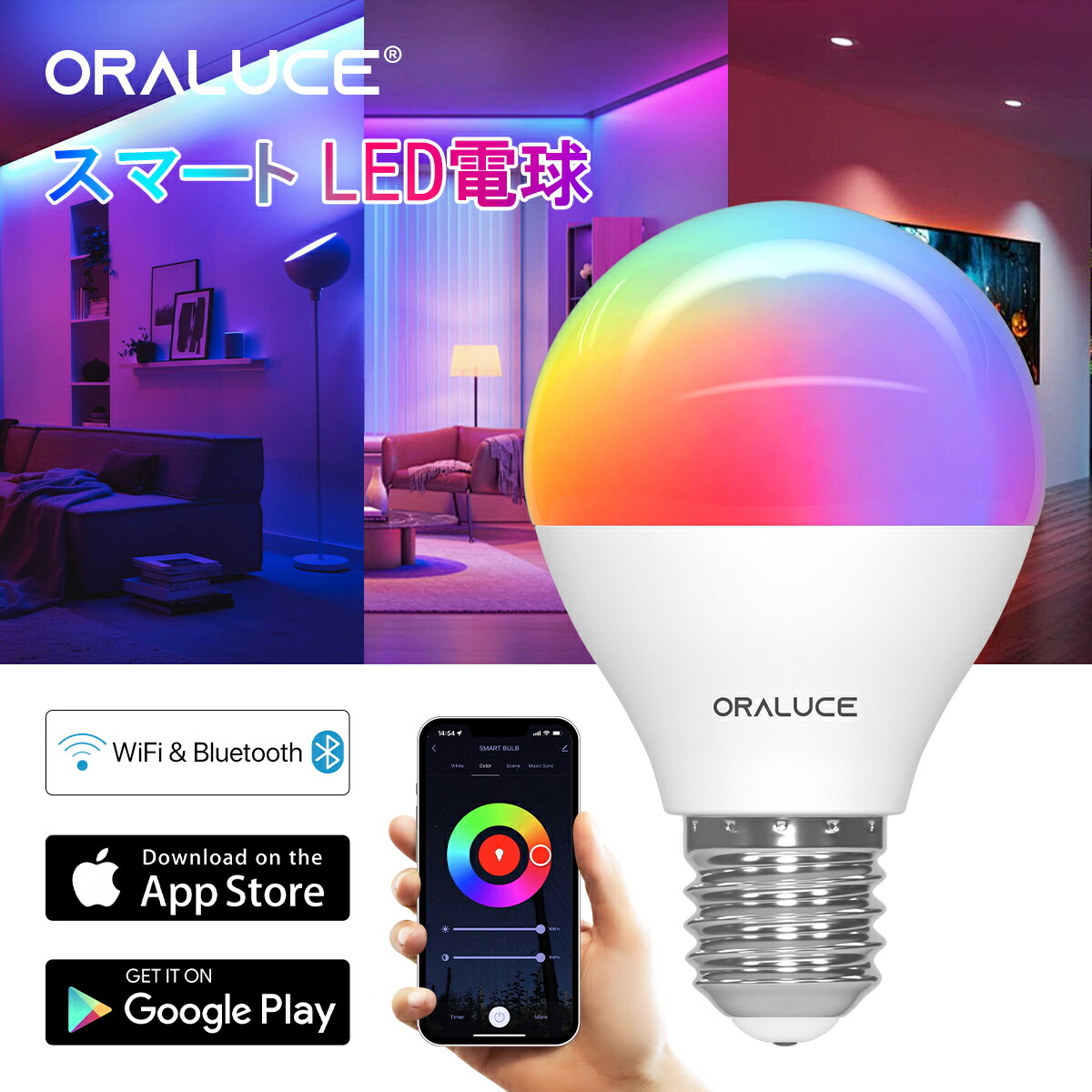 楽天市場】【スーパーSALE P5倍+100円OFFクーポン】ORALUCE スマート