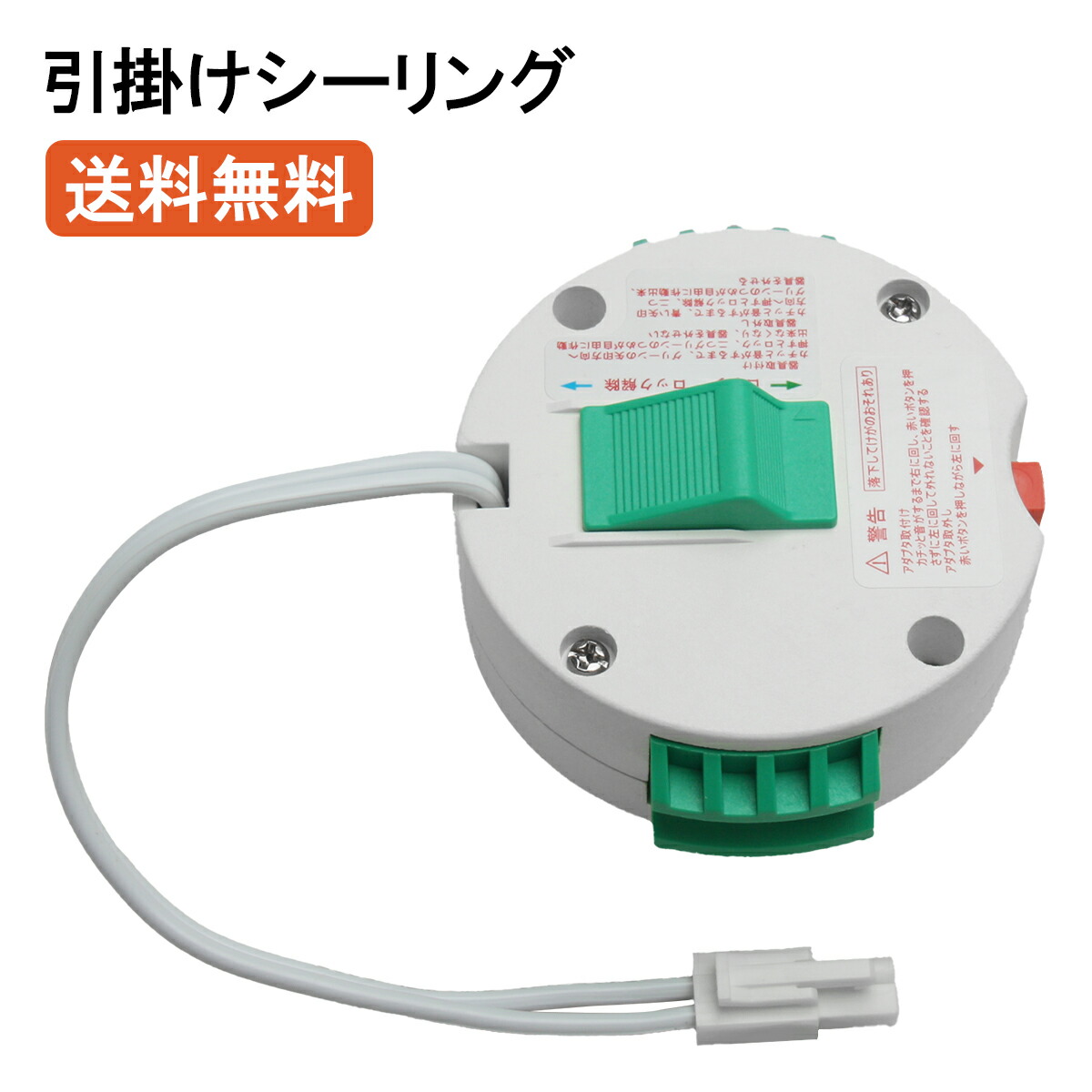 楽天市場】【なくした方のためのアダプター】 ワンタッチアダプター