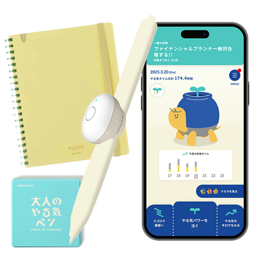 宅建が30代お上さんに刺さるワケ｜皆無から独学で手に入れる、“積み立てるより所有権”で懸念することに備える