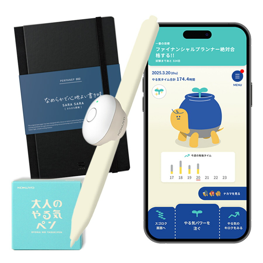 宅建が30代お上さんに刺さるワケ｜皆無から独学で手に入れる、“積み立てるより所有権”で懸念することに備える
