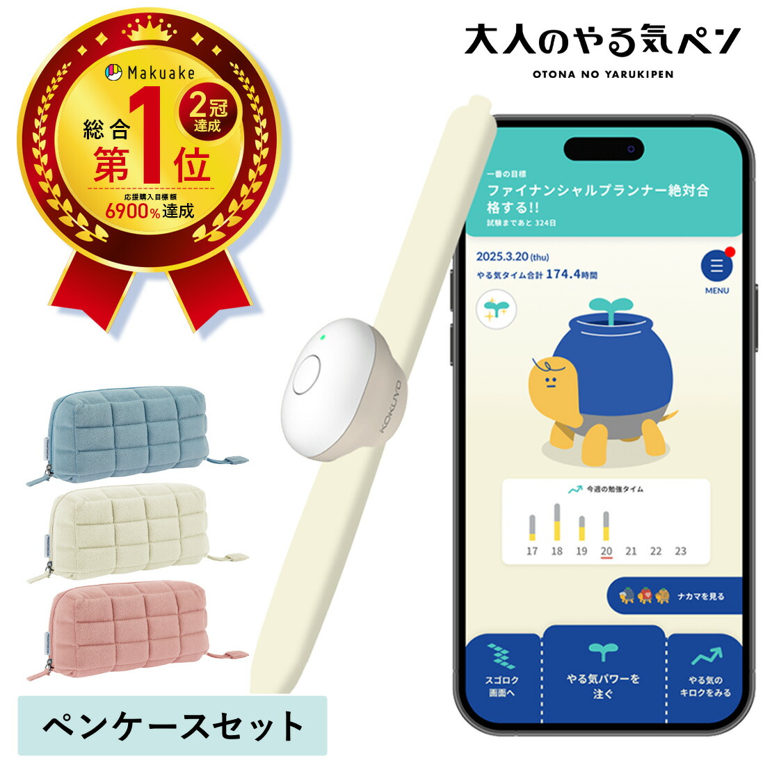 KOKUYO 大人のやる気ペン&ペンケース 一度短時間使用のみ Amazon.co.jp: コクヨ(KOKUYO) 大人のやる気ペン【文房具総選挙2025
