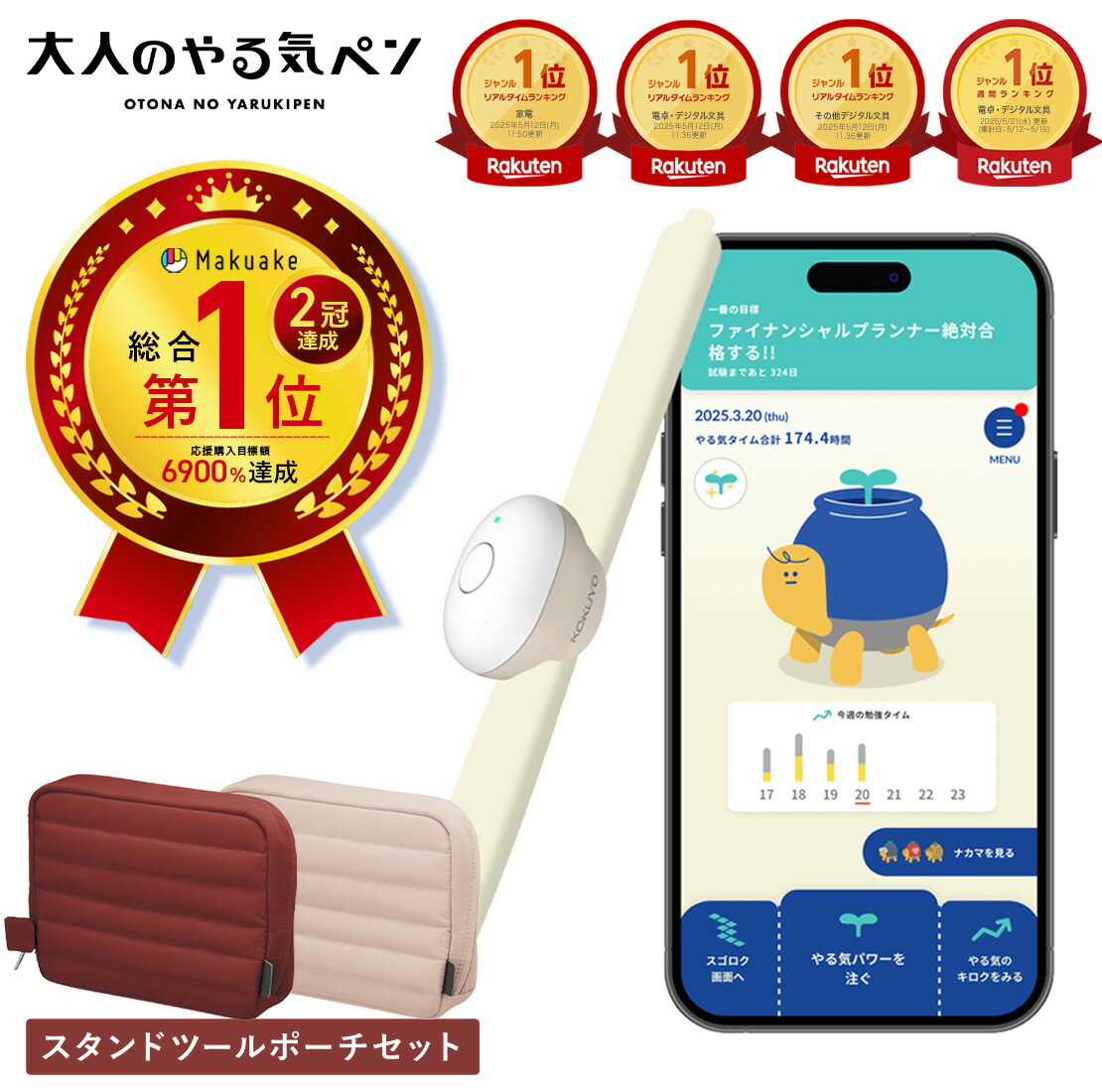 KOKUYO 大人のやる気ペンとUSBケーブルセット 大人のやる気ペン｜コクヨ公式