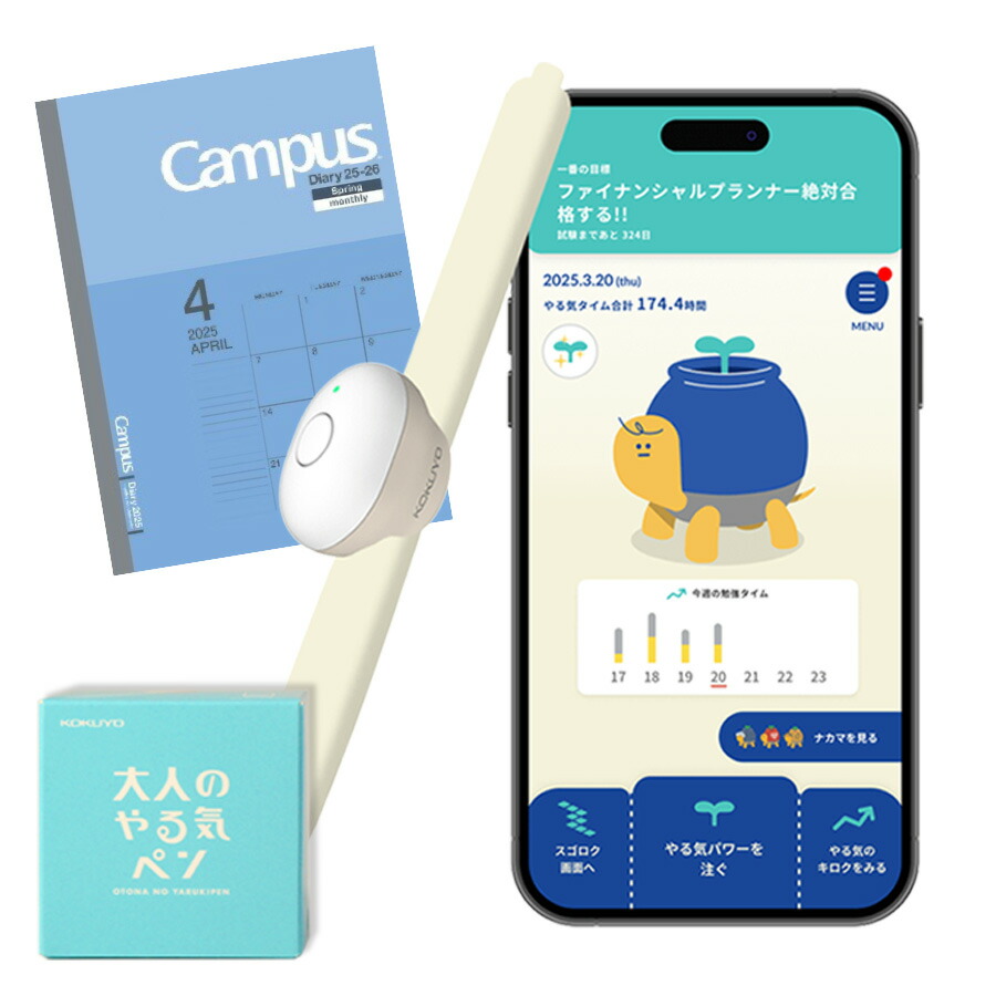 宅建が30代お上さんに刺さるワケ｜皆無から独学で手に入れる、“積み立てるより所有権”で懸念することに備える