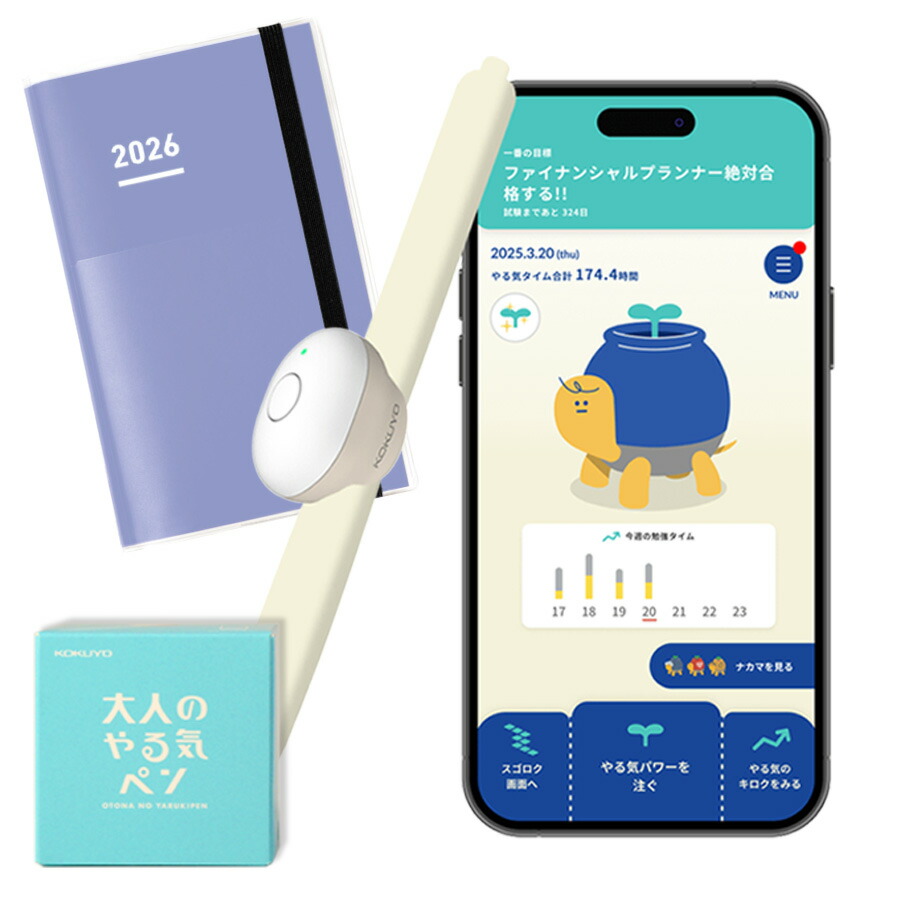 宅建が30代お上さんに刺さるワケ｜皆無から独学で手に入れる、“積み立てるより所有権”で懸念することに備える
