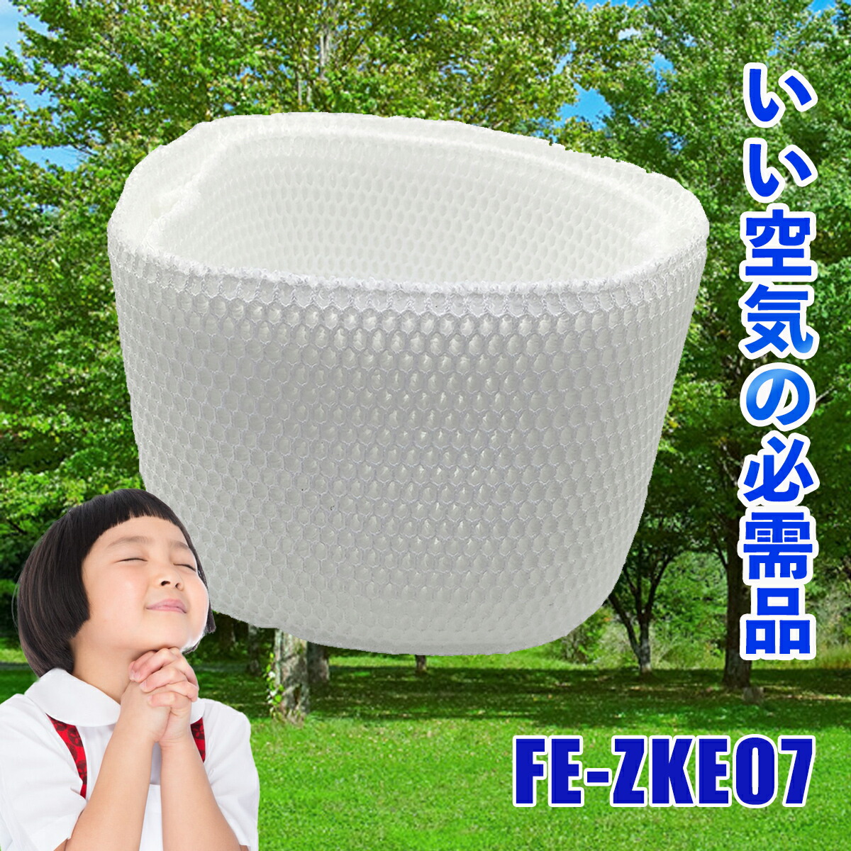 Panasonic FE-KFT07-W 2020年製 新品フィルター付き Amazon.co.jp: パナソニック 加湿機 気化式 ~19畳 ミルキー
