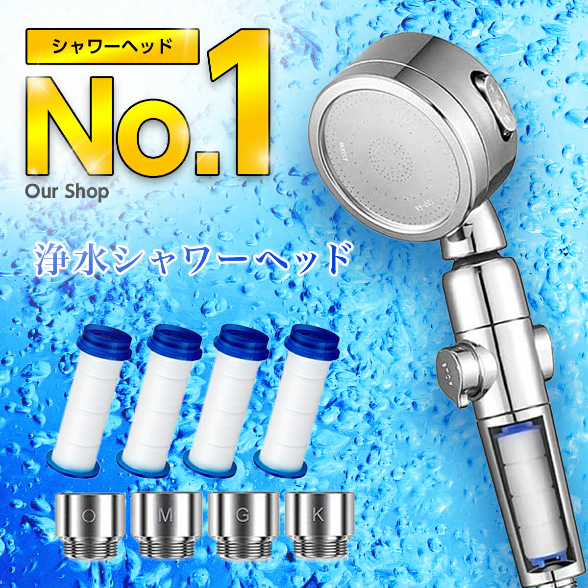 楽天市場】シャワーヘッド 交換用 浄水 カートリッジ 3個入り : 7Life