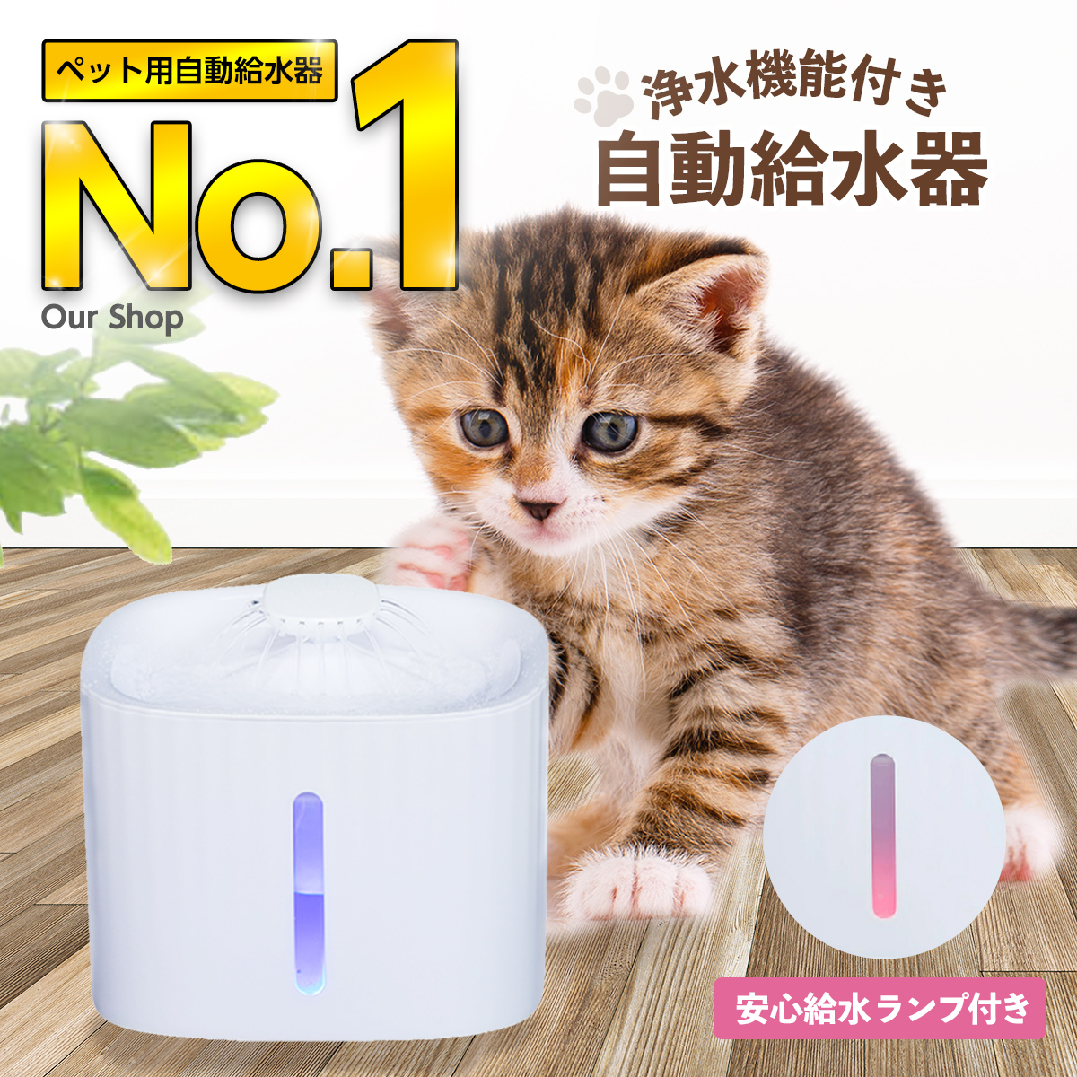 楽天市場】ペット給水器 用フィルタ3枚セット 犬 猫 フィルタ 自動 猫 犬 水飲み器 循環浄水給水器 超静音 活性炭フィルター 自動給水器 ペット  循環式 水飲み : YasTrading