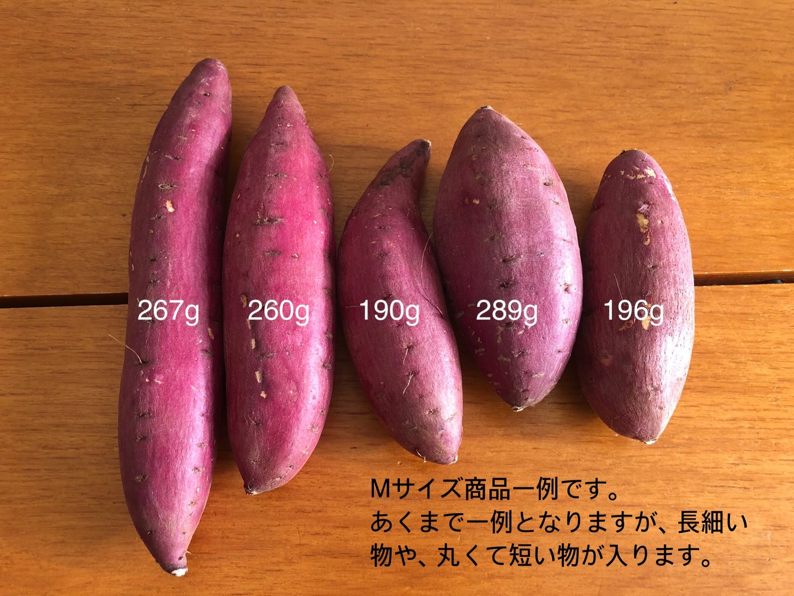 楽天市場 10 11現在2セットからのみの販売とさせて頂きます 2セットご購入で 500g 3セットご購入で 1 5kg 大好評 お取り寄せグルメ 千葉県香取産 シルクスイート A等級 1kg Mサイズ お試し少量 さつまいも サツマイモ ギフト プレゼント 生芋 焼き芋 干し芋 野菜