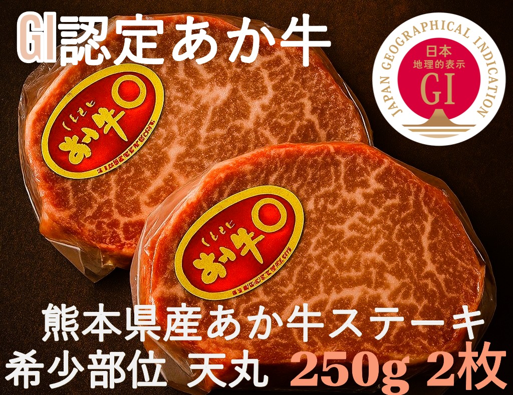 熊本県産黒毛和牛 和王ステーキ 3種 食べ比べ 牛肉 詰め合わせ 和牛 ステーキ3種食べ比べセット約1kgいわもと黒毛和牛 - 岡山県井原市