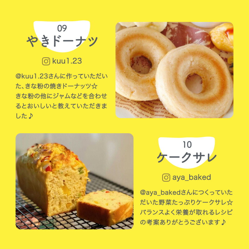 公式】ほっとけーち ホットケーキミックス パンケーキミックス 保存料