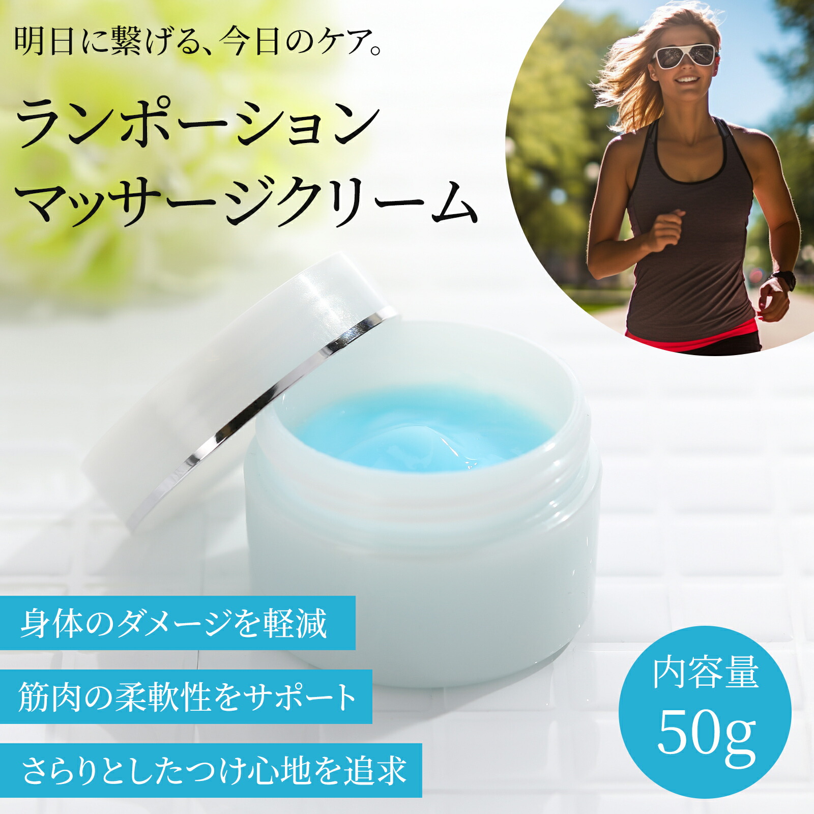 マテリア アスリート プロ ボディローション 180ml Amazon | マテリア アスリートプロ | アスリートプロ | ボディ