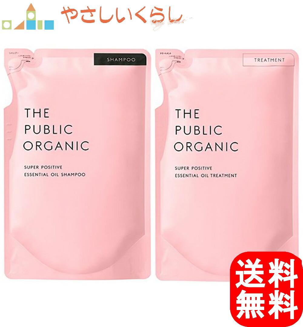 楽天市場 ザ パブリック オーガニック スーパーバウンシー シャンプー トリートメント つめかえセット 400ml 400g シャンプー詰替 店のやさしいくらし