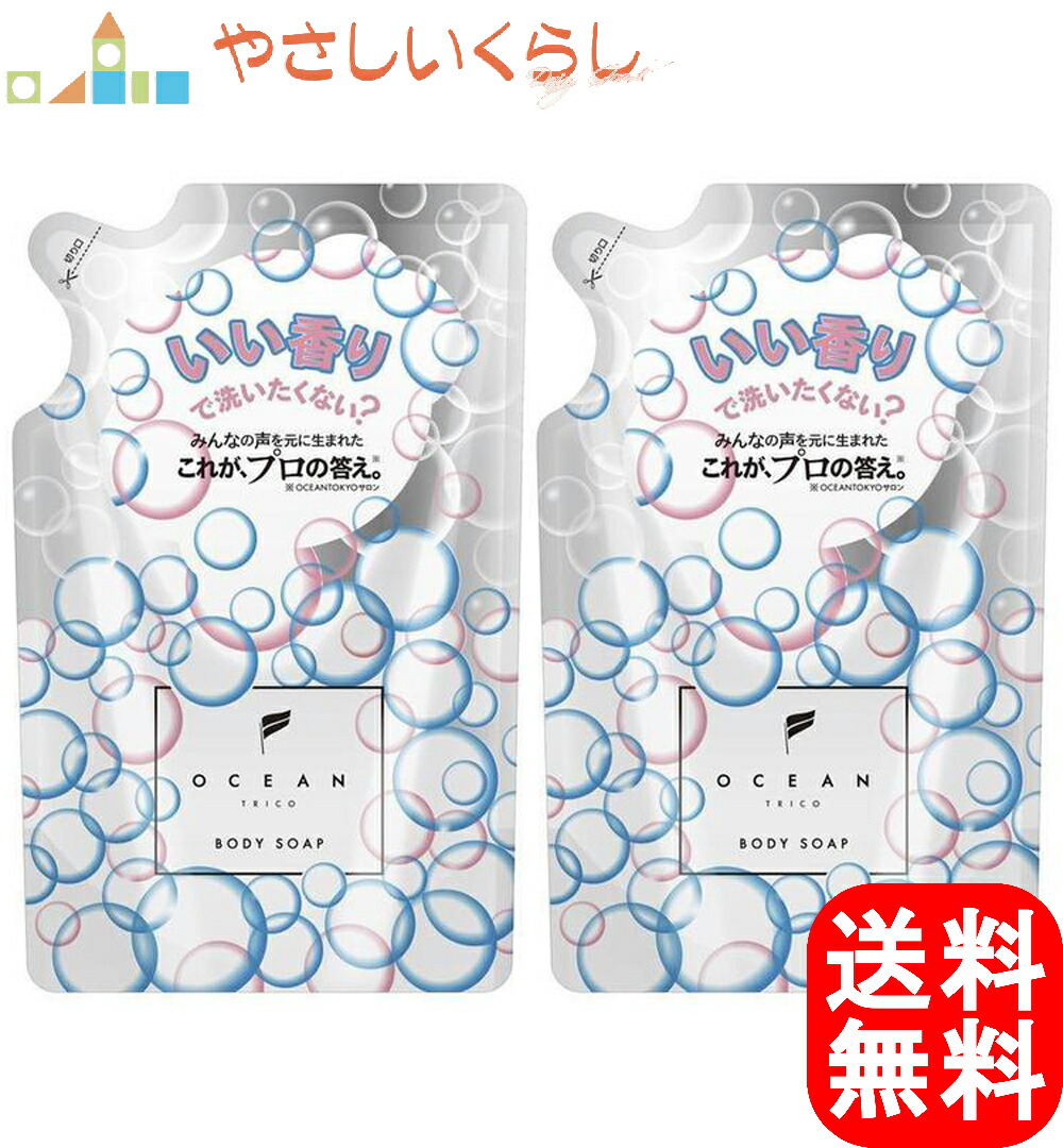 楽天市場】【レビュー投稿で100円引クーポンプレゼント！】オーシャン