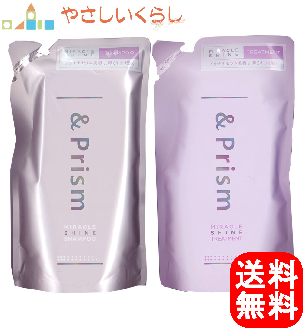 プラストゥモロー　シャンプー＆トリートメント4個SET 楽天市場】【レビュー投稿で100円引クーポンプレゼント！】+tmr