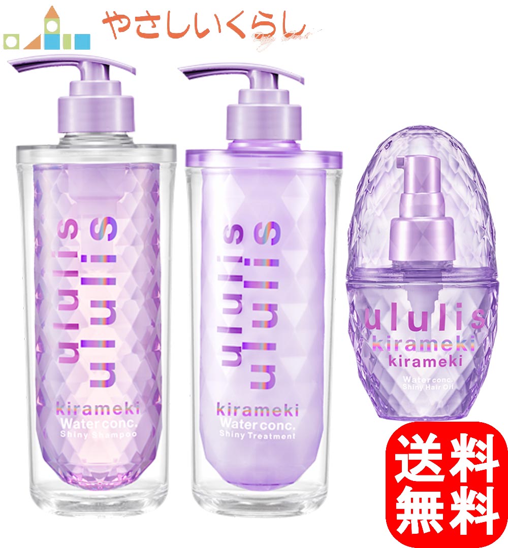 73%OFF!】 新品 ウルリス♡キラメキ♡パープル♡豪華4セット♡ i9tmg