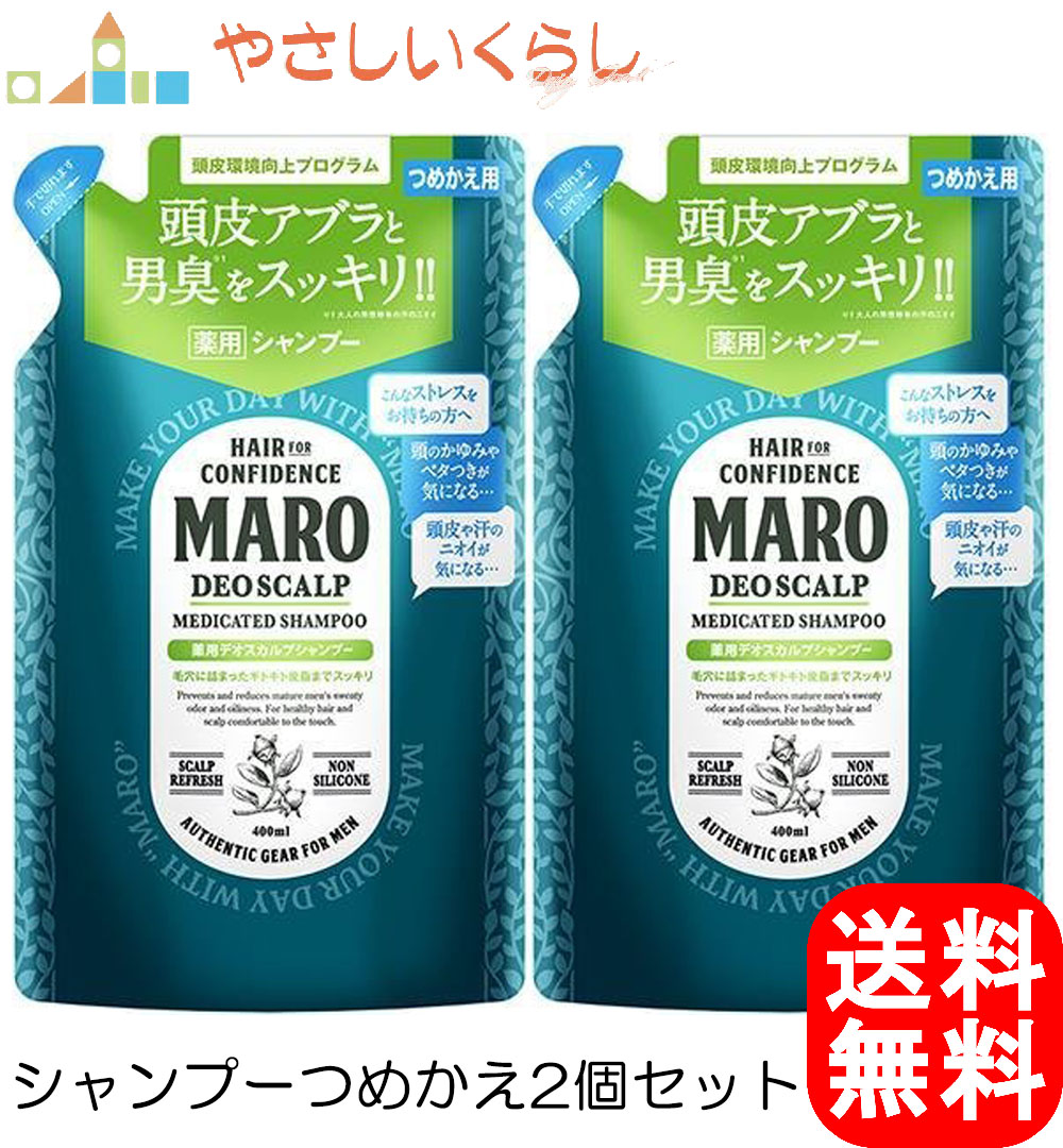 楽天市場】hs scalp オイリースカルプ シャンプー・コンディショナー つめかえセット 300ml+300g : シャンプー詰替店のやさしいくらし