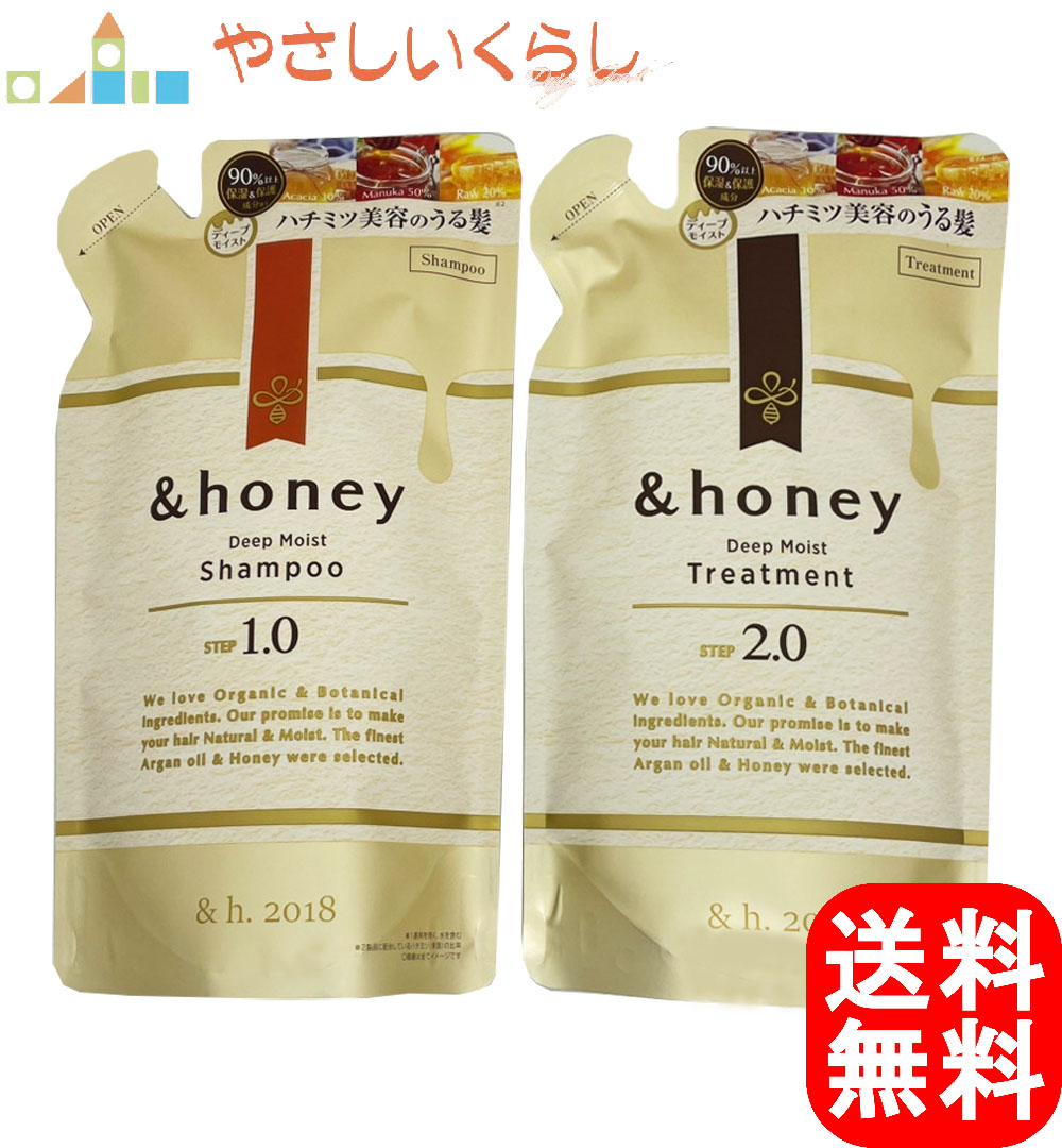アンドハニー5セット 4589546898938-1.jpg?v=