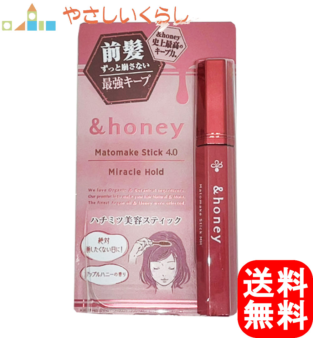 マスターバニーアライメントスティック マスターバニーアライメントスティック