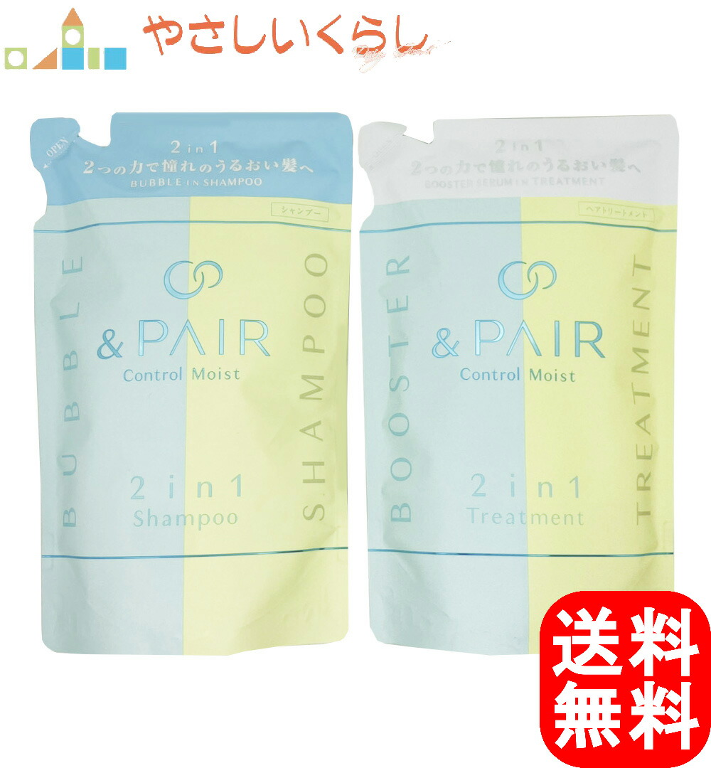 エアグラン　詰め替え用　シャンプー&トリートメントセット&ヘアオイル【各２個】 エアグラン シャンプー & トリートメント セット 詰め替え