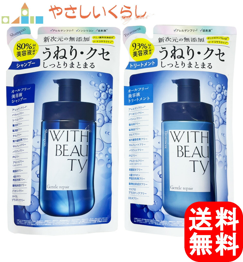 【値下希望者専用】水分ヘアパ詰替 シャンプー ×1袋 トリートメント × 2袋 Amazon.co.jp: ツバキ(TSUBAKI) シャンプー 詰め替え 900ml