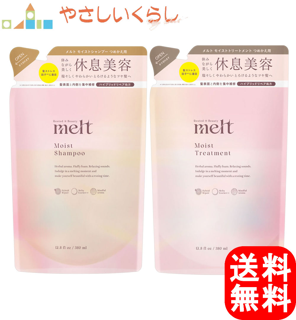 アンプルトリートメント　2箱セット 楽天市場】＆PAIR／アンドペア コントロール モイスト 2in1