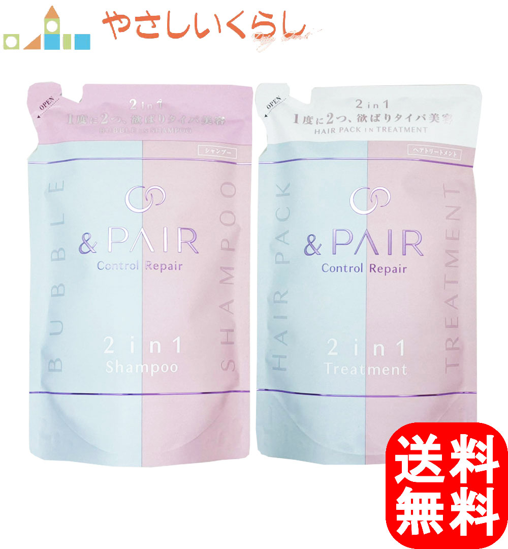 鶴ちゃん　ヘパスキン　トライアルセット 2セット 楽天市場】＆ペア コントロール リペア ツーインワン 7days