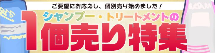 楽天市場】ミクシム ポーション リペア シャンプー・トリートメント つめかえセット 350ml＋350g mixim POTION : シャンプー 詰替店のやさしいくらし