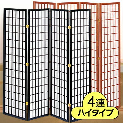明かり障子風 和風衝立 4連 ご機嫌手合い 45×180cm×4連 ついたて 中仕切り パーテーション 映写幕 つい立て 和調度品 木製 生まれながら木 今めかしい 透かし彫り 明かり障子 和風 洋風 和室 客座敷 和今めかしい 折りたたみ 間仕切り つつみ隠し