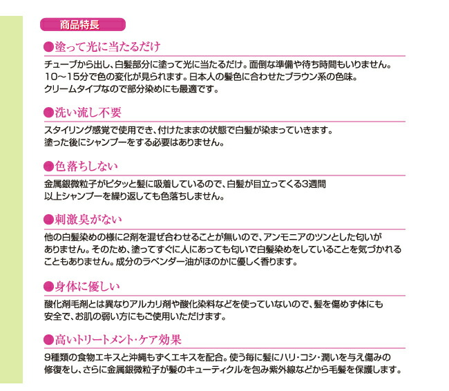 白髪染め アウラ清浄 ルミナマジック 2 75 男の人代金 奥さん用 鋭い 白髪 白髪染 白髪かくし 一切染め 師団染め Eastjob Pl 白髪染め アウラ清浄 ルミナマジック 2 75 男の人代金 奥さん用 鋭い 白髪 白髪染 白髪かくし 一切染め 師団染め Eastjob Pl