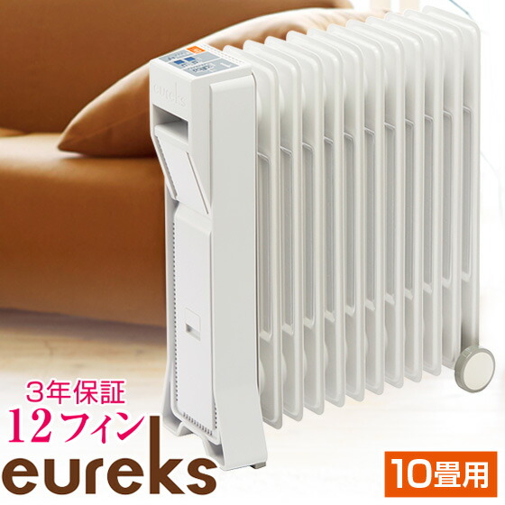 暖話室 1000型 全方位型遠赤外線輻射式暖房器 遠赤外線輻射式パネルヒーター 全方位遠赤外線パネルヒーター 暖話室1000型 ダストカバー・保湿