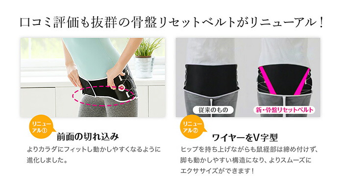 骨盤ベルト 骨盤矯正 ベルト 芦屋美整体 New 骨盤リセットベルト 骨盤矯正 骨盤補正 骨盤引き締め 骨盤ベルト 骨盤 シェイプ 骨盤矯正ベルト 骨盤矯正ベルト 骨盤ダイエット 産後 骨盤 ダイエット 敬老の日 母の日 父の日 プレゼント Napierprison Com