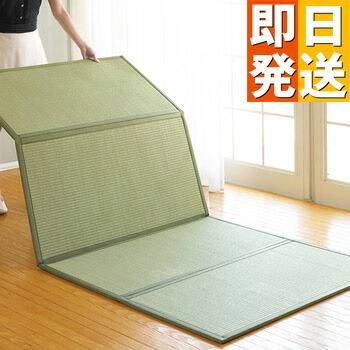 い草 マットレス 四つ折り 100×210珊 畳 い草 引っ敷き 社会的単位畳 置き畳 防壁蝨目 防菌類 フローリング 布団 床材 納める 軽さ 引っ敷き 防寒 シングル 断熱 暑さ打つ手 意気ごみ症打つ手 敬老の日 母の日 父の日 差し上げ物 置き畳み 社会的単位 uhr
