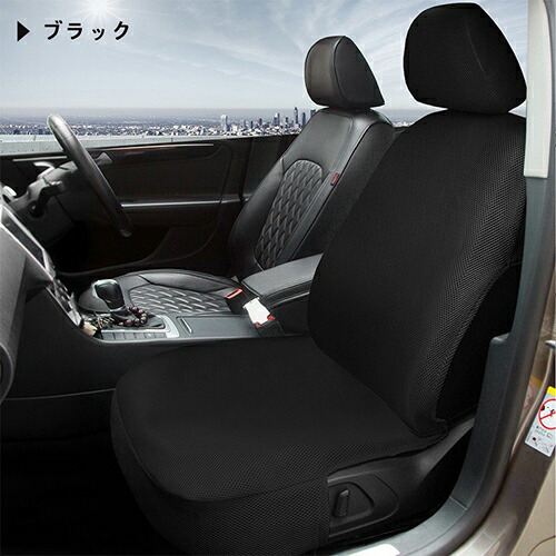 シートカバー 車 フリーサイズ Jp02 ファッション通販 1席分 汎用 おしゃれ 車用 クルマ カーシートカバー 運転席 助手席 前席 メッシュ レザー カー用品 軽自動車 普通車 マツダ エプロンタイプ 1席 フロント ダイハツ 座席カバー Car1 トヨタ 日産 合皮 ホンダ